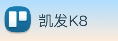 凯发K8 Logo